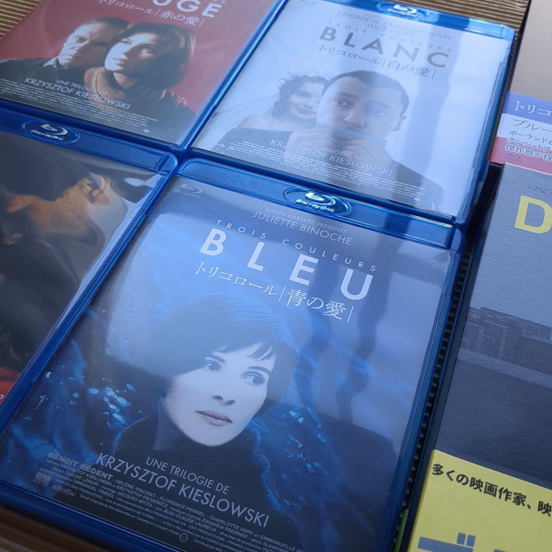クシシュトフ・キェシロフスキ Blu-ray ブルーレイ セット ふたりのベロニカ トリコロール三部作 デカローグ_画像6