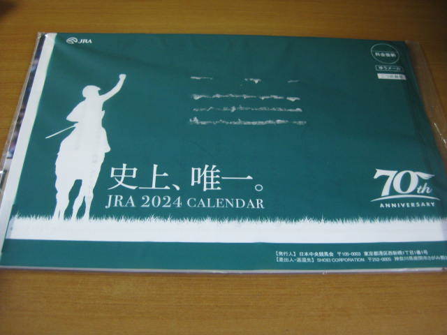 ☆新品送料込み!JRA カレンダー2024 競馬 70周年☆_画像1