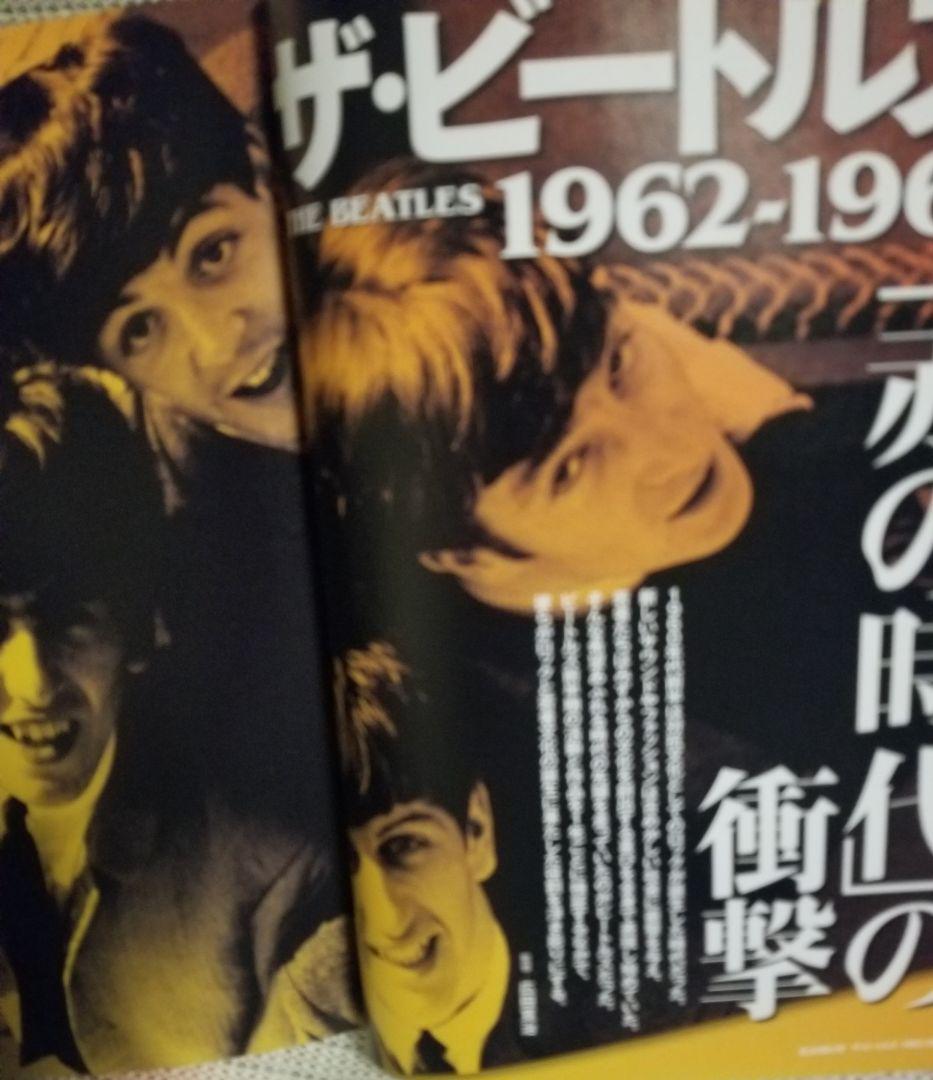 大人のロック/ザ・ビートルズ1962-1966「赤の時代」の衝撃_画像6