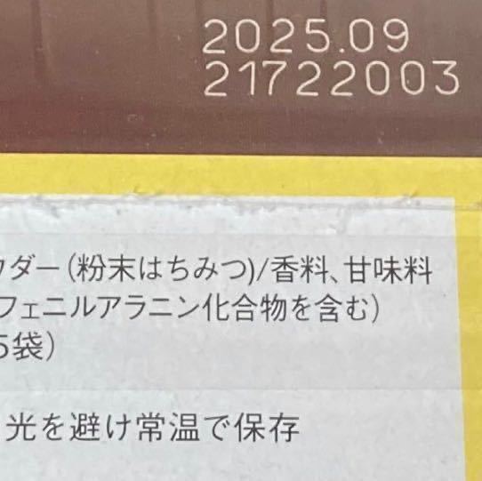 ラクシュミー 極上はちみつ紅茶 ティーバッグ 25袋入り　3箱_画像2