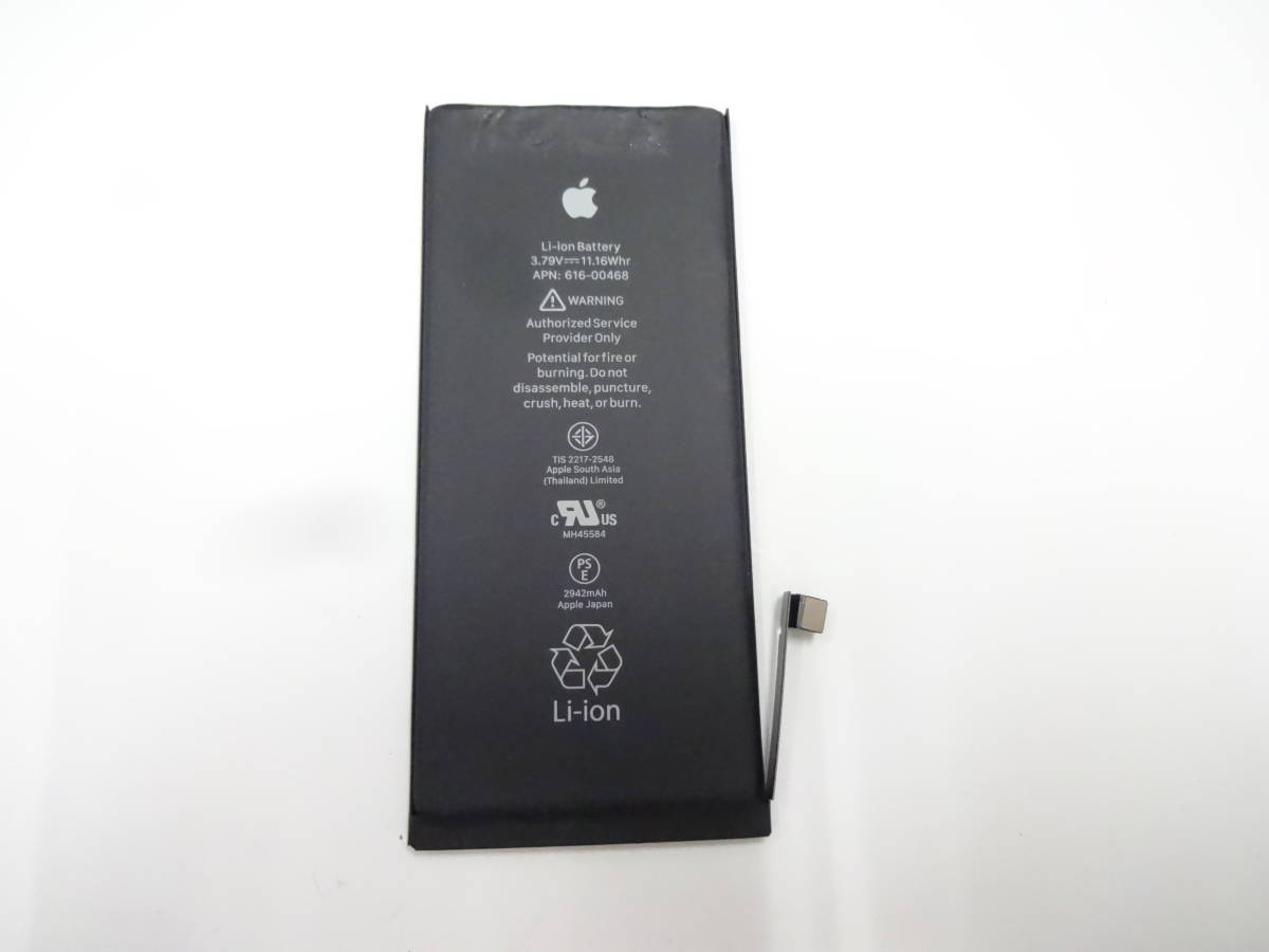 ラスト　Apple　iphone XR　純正バッテリー　616-00468　616-00470　616-00471　3.79V　11.16Wh　現状動作品_画像1