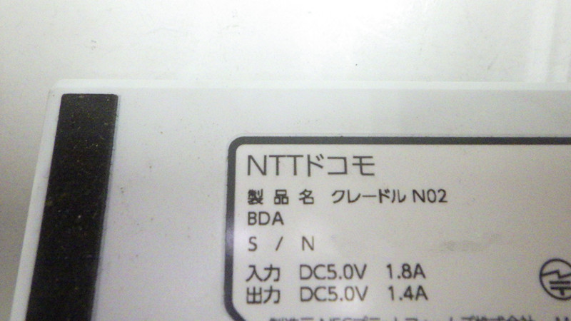 新入荷　NTTdocomo　クレードル　N02　適用機種：Wi-Fi STATION N-01J　一部スマートフォン　中古動作品_画像4