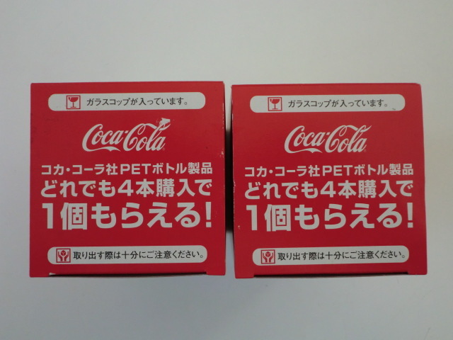 ★Coca-Cola/コカコーラ「冷たいドリンクを注ぐと色が変わる！/コールドサイングラス２個セット/非売品」未使用品_画像5