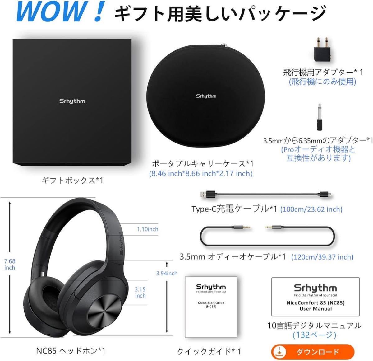 ヘッドホン ワイヤレス Bluetooth マイク付き ノイズキャンセリング 通話 マイク ANC_画像6