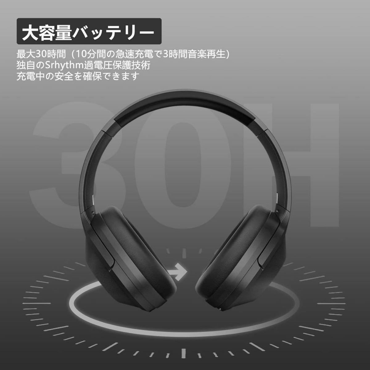 ヘッドホン ワイヤレス Bluetooth マイク付き ノイズキャンセリング 通話 マイク ANC_画像7