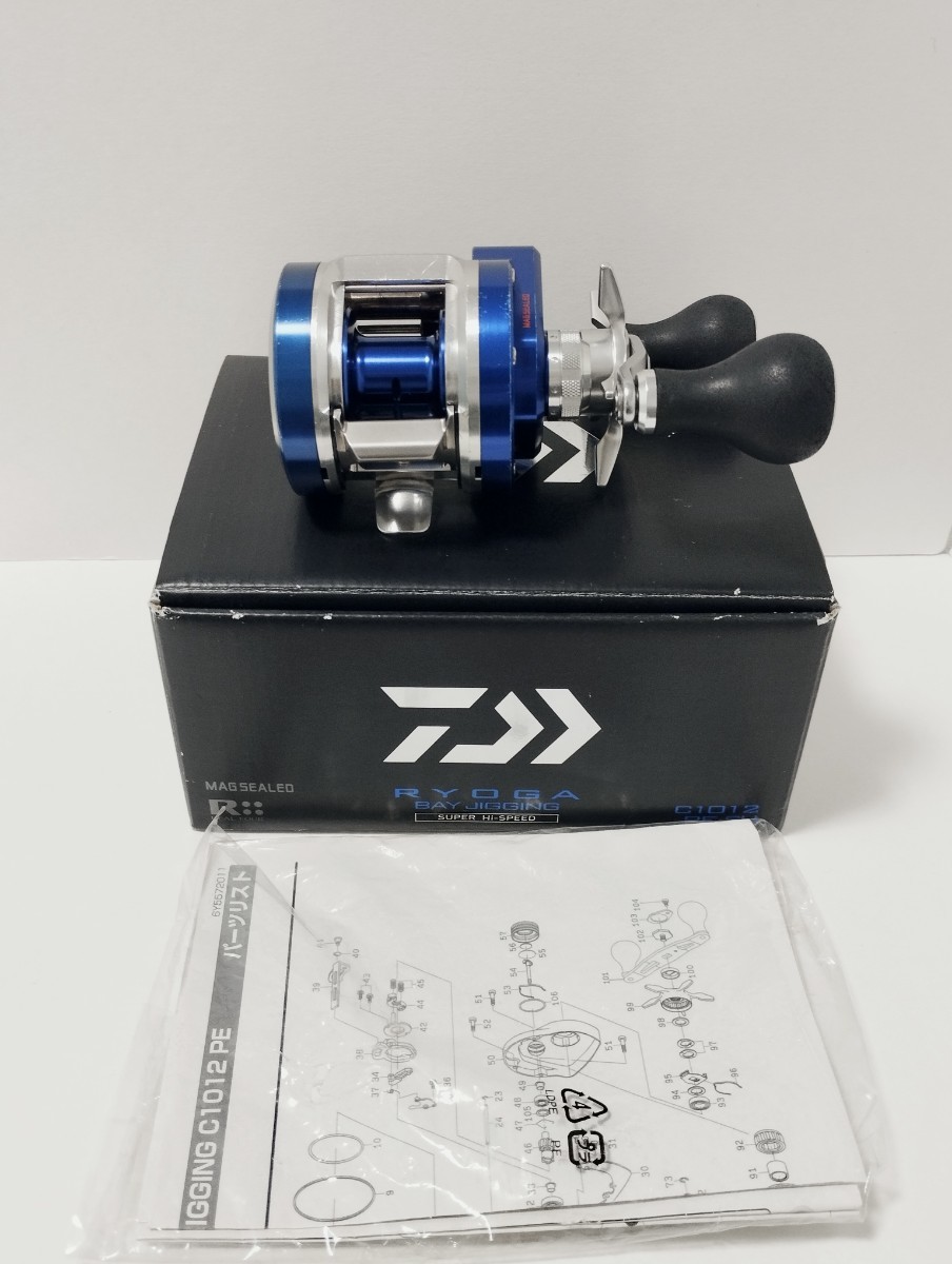 ザウルス パワーハンドル ノブ軸間73mm 未使用 /管理AT6295/62 ザウルス パワーハンドル ノブ軸間73mm 未使用 /管理AT6295/62