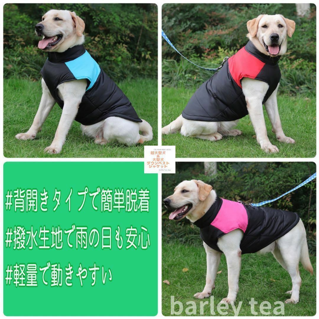 【４XL・青】犬服 秋冬 犬用ダウン 犬用ダウンジャケット 犬用ダウンベスト 防寒 中型犬 大型犬 超大型犬 雪遊び 散歩 雪山_画像7