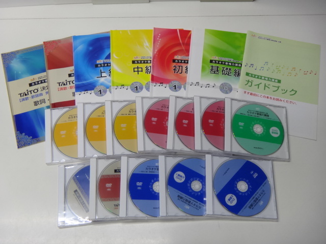 【395 】☆TAITO 　タイトー / カラオケ歌唱力講座 DVD12枚 & テキスト ☆_画像1