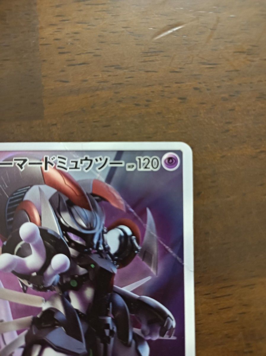 ポケモンカード アーマードミュウツー プロモ 3枚セット|Yahoo ポケモンカード アーマードミュウツー プロモ 3枚セット|Yahoo