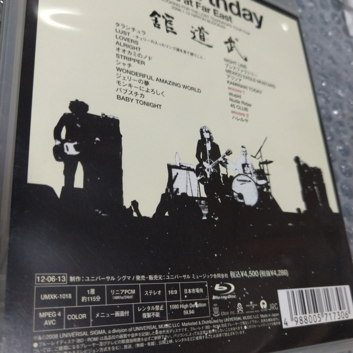 【中古】 The birthday 希少 Blu-ray 版 「LIVE at Far East 2007-2008 TOUR Final NIPPON BUDOKAN」 チバ ユウスケ BD ザ バースデイ _画像8