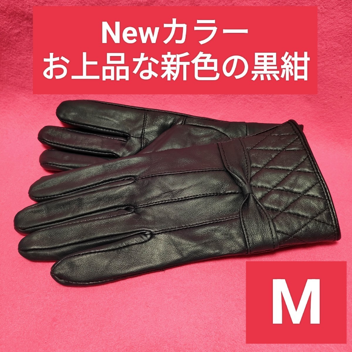  free shipping with translation article limit [ today limitation price cut ]4888-1500 high class ram leather lady's gloves new color. black navy blue L size 