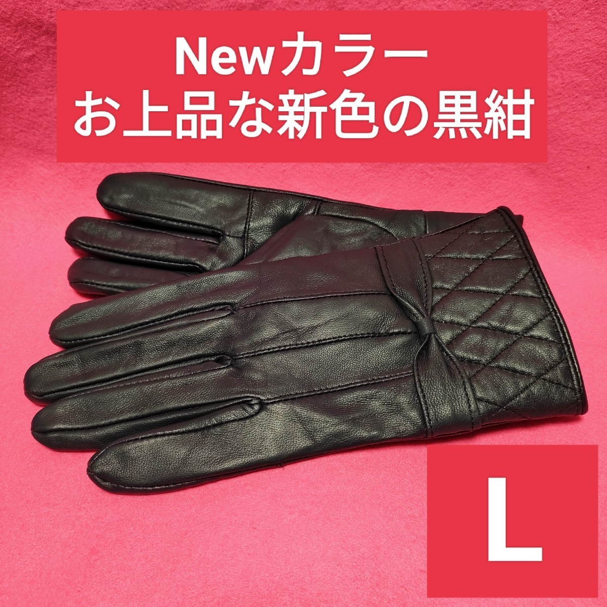 free shipping with translation article limit [ today limitation price cut ]4888-1500 high class ram leather lady's gloves new color. black navy blue L size 