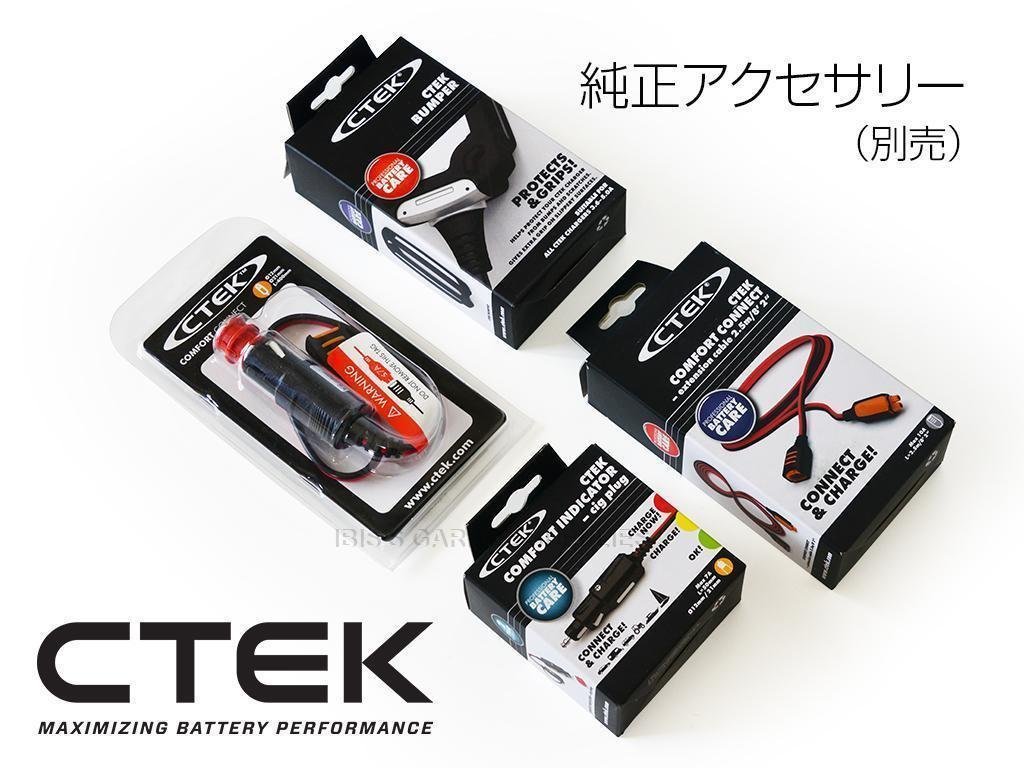 CTEK シーテック バッテリー チャージャー ついに二輪用AGMバッテリー充電モード実装 最新モデル MXS5.0 正規日本語説明書 2台セット 新品の画像7