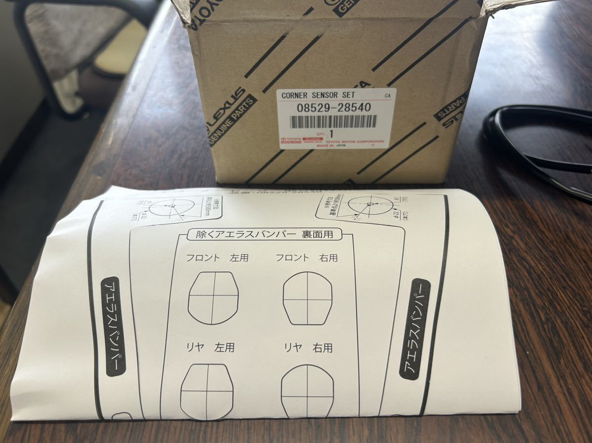 未使用品50系 トヨタ エスティマ コーナーセンサー ボイス4 未使用品50系 トヨタ エスティマ コーナーセンサー ボイス4