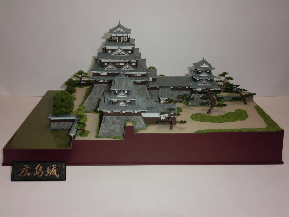 レア完成品　童友社1/350 「 広島城 」日本の名城 デラックス版_画像10