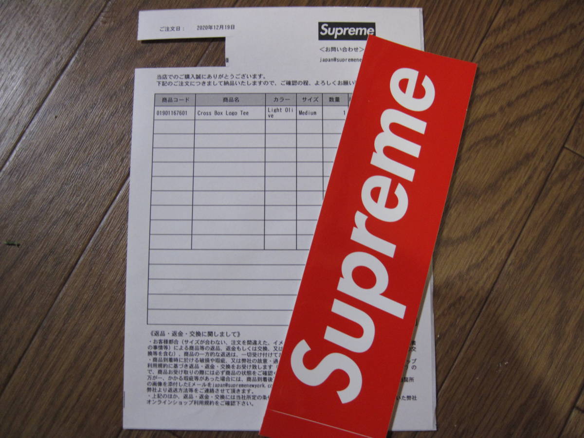 Supreme Cross Box Logo Tee オリーブM　クロス ボックス ロゴTシャツ　2020FWオンライン購入_画像3