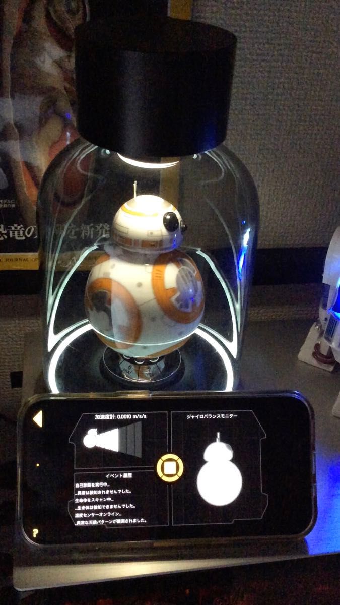 BB8 アプリ　ラジコン　ベアリング台付き　ディスプレイ用LEDドーム　bb-8