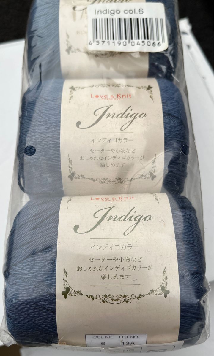 インディゴブルー　毛糸　綿100% コットン　⑥ 6玉  編み物