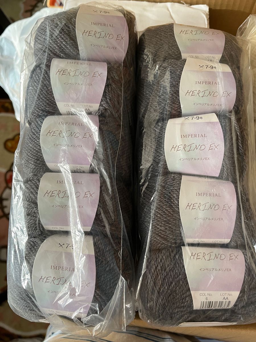 毛糸　インペリアルメリノEX ウール100%  10玉　 編み物 材料