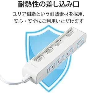 4個口 1m 単品 エレコム 電源タップ コンセント 個別スイッチ 省エネ スイングプラグ 横挿し 4個口 1m ホワイ_画像6