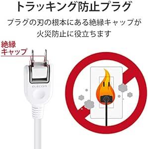 4個口 1m 単品 エレコム 電源タップ コンセント 個別スイッチ 省エネ スイングプラグ 横挿し 4個口 1m ホワイ_画像5