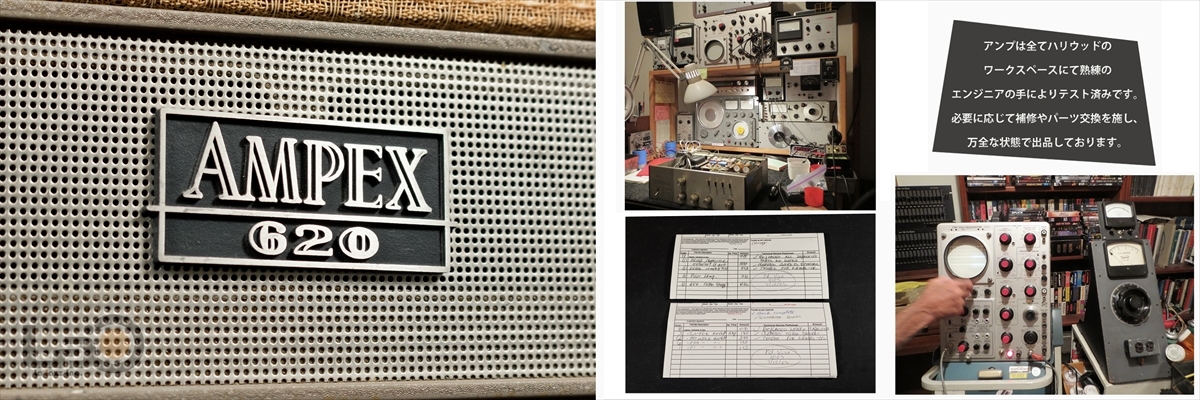 AMPEX MODEL 620 真空管アンプ内臓「スーツケース」スピーカー ペア + PHONOプリアンプサービス付属_画像8