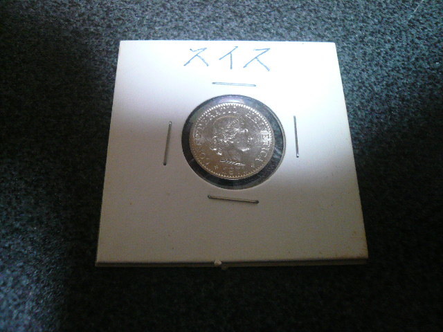 スイス硬貨　１９７１_画像1