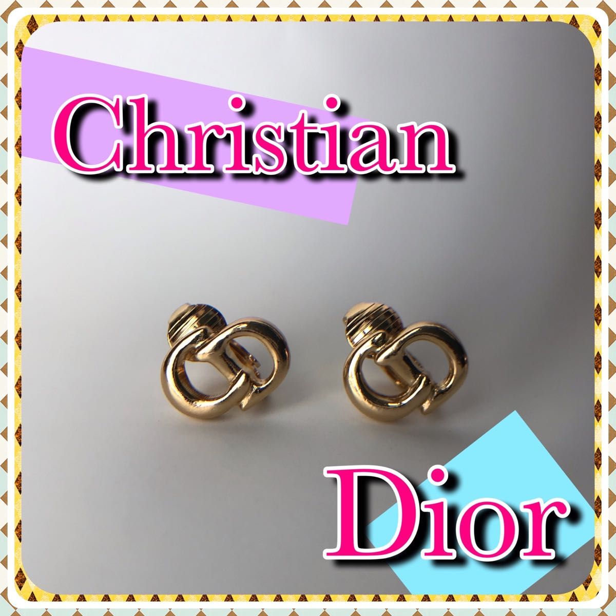 ◆◇◆ Christian Dior クリスチャンディオール ゴールドイヤリング ヴィンテージ CDモチーフ◆◇◆