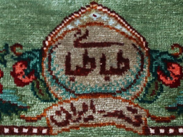 魁◆最上級ペルシャ絨毯 本物保証 極上品 イラン クム産 名作タバタバイ工房 上質シルク 手織り 121万ノット 103×40㎝ 薔薇柄_画像10