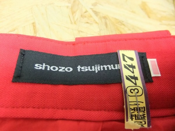 shozo Tsujimura』ショウゾウツジムラ チェーンハンドバック