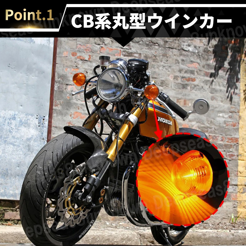 ウインカー バイク ロング ステー ホンダ 4個 CB 250 350 400 450 550 750 four T F K N スーパーカブ バブ ホーク C cl mt 70 125 350 450_画像10