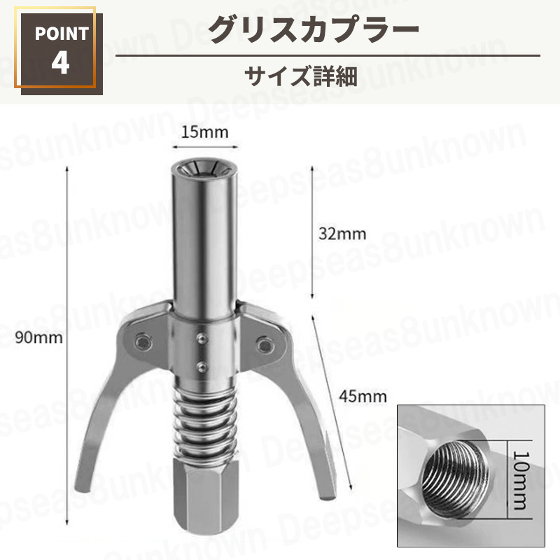 グリスカプラー グリスガン グリス ノズル ニップル フレキシホース グリース ロック クランプ カプラー 注入器 トラック トレーラー 重機_画像5