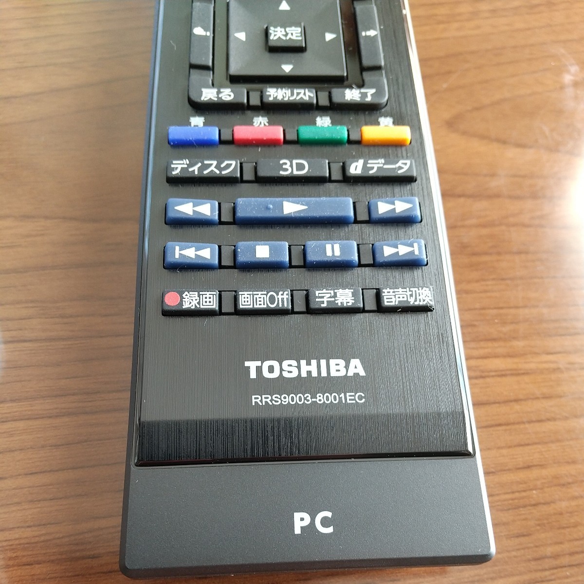 東芝 TOSHIBA PCリモコン RRS9003-8001EC 新品 動作確認済み パソコン_画像4