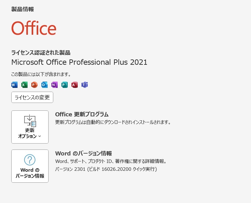 【爆速SSD☆Win11 Pro】HP ProBook 650 G4 ☆M.2 SSD 256GB+HDD500GB/メモリ８GB/DVD/MS Office2021☆即使用OK!_画像8