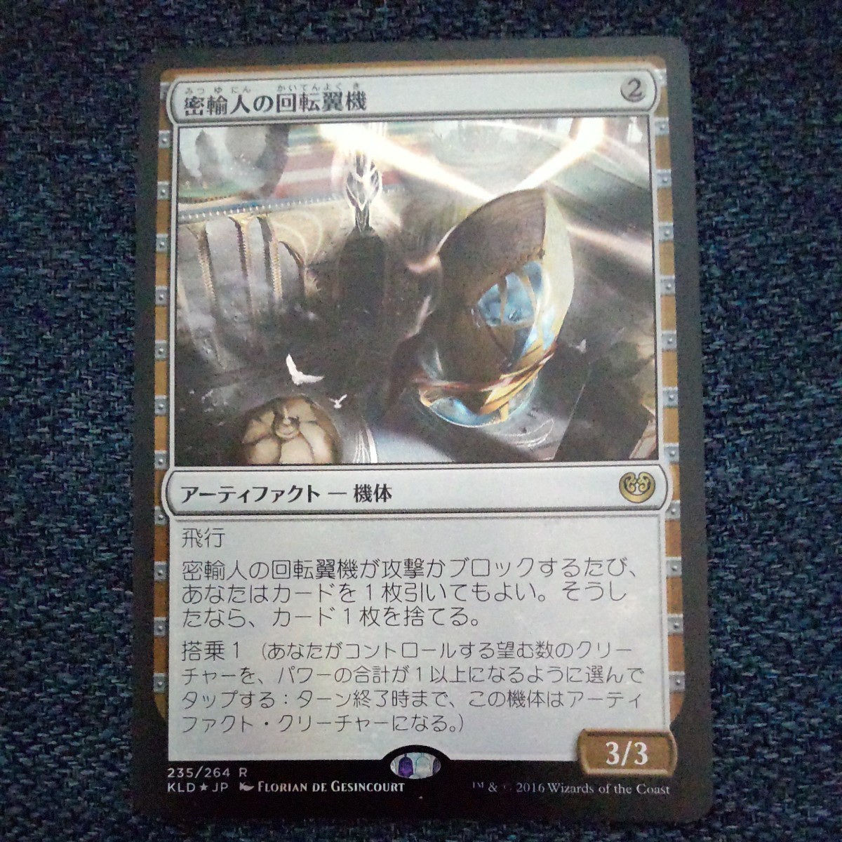 スペシャルオファ MTG マジック・ザ・ギャザリング FOIL 4枚セット