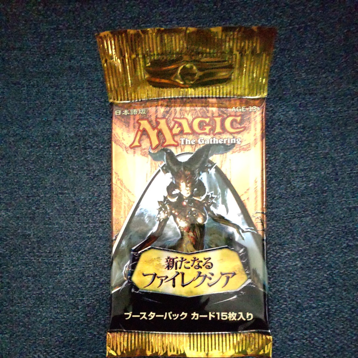 MTG Magic * The *gya The ring 1 pack { new .faire comb a booster pack Japanese edition }[NPH]