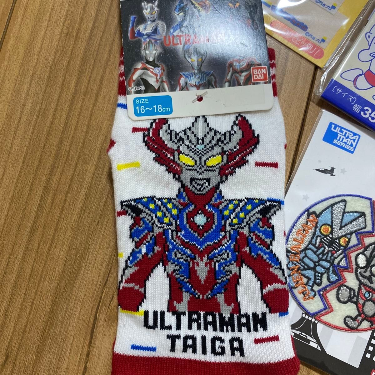 ウルトラマン　まとめ売り