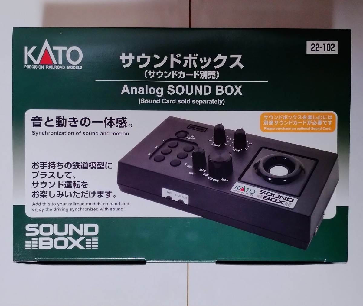 【新品未使用】KATO 22-102 サウンドボックス（Sound Box）カトー 鉄道模型 Nゲージ HOゲージ
