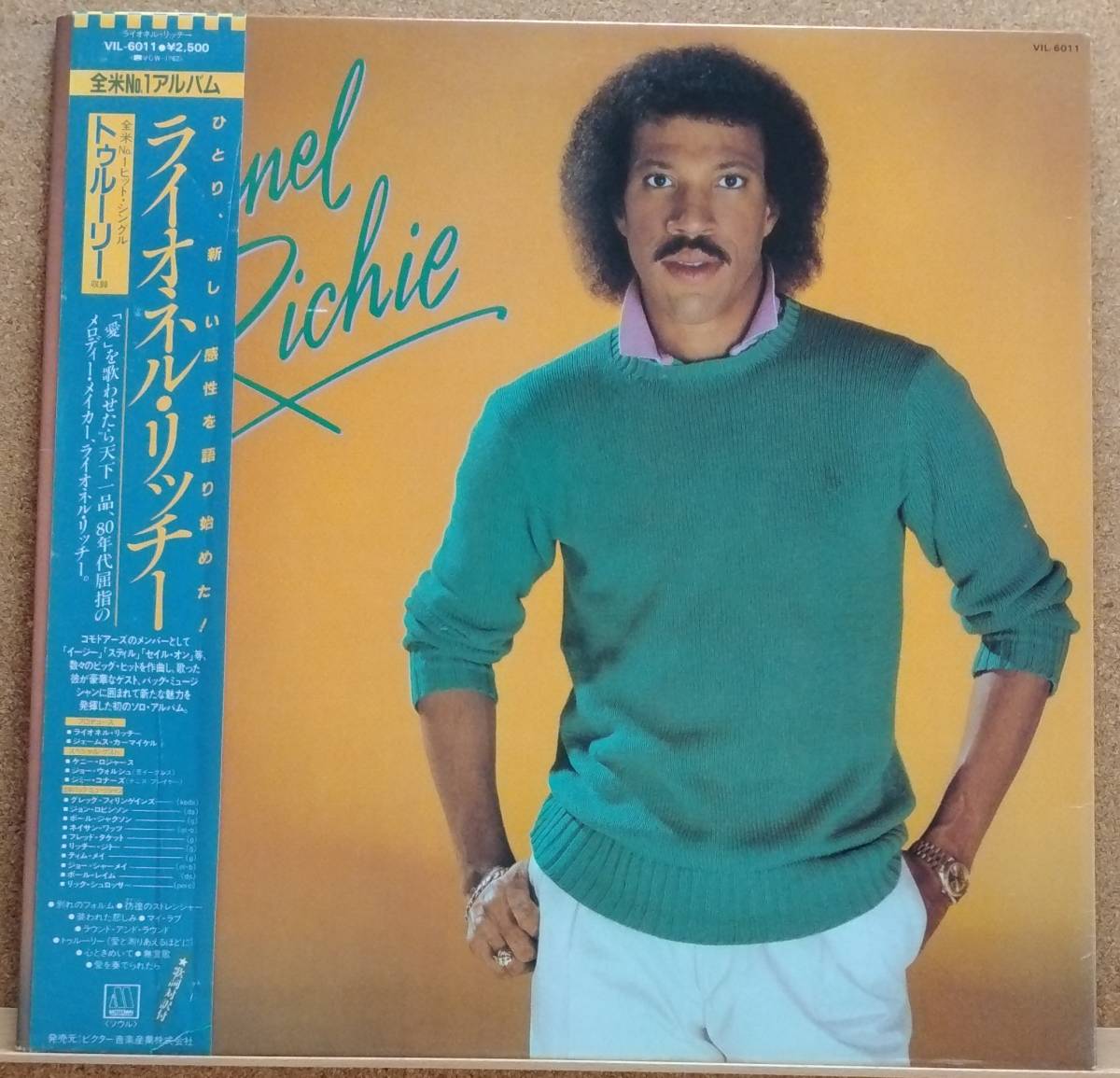 LP(ソウル/R&B・サイン入り・帯付き・VIL-6011) ライオネル・リッチー LIONEL RICHIE / Lilnel Richie【同梱可能６枚まで】051211_画像1