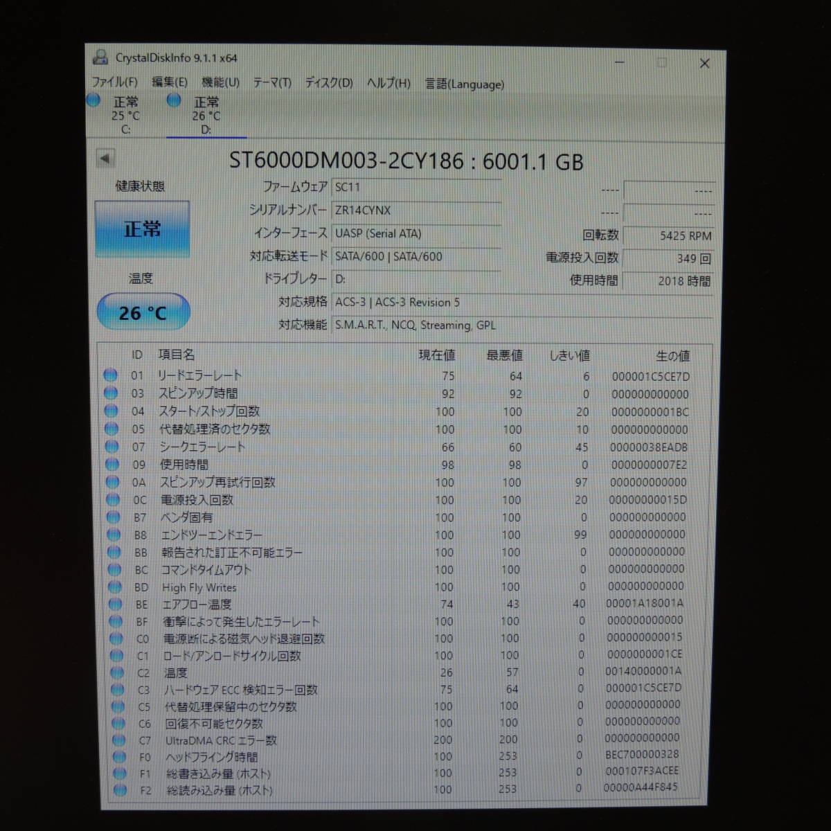 【検品済み/使用2018時間】SEAGATE 6TB HDD ST6000DM003 管理:ト-37_画像2