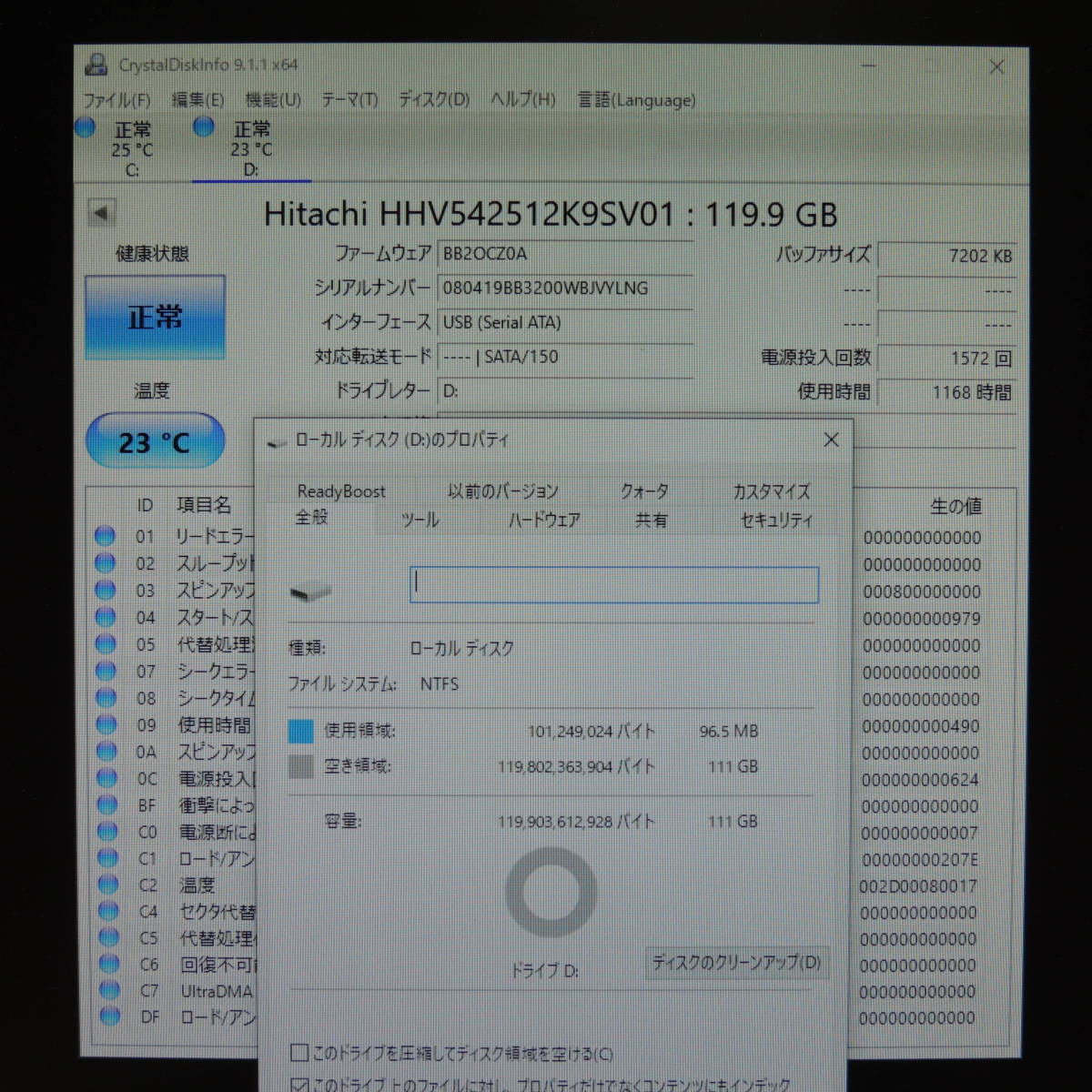 【検品済み/使用1168時間】maxell iVDR-S 120GB M-VDRS120G.A 管理:ト-83_画像3
