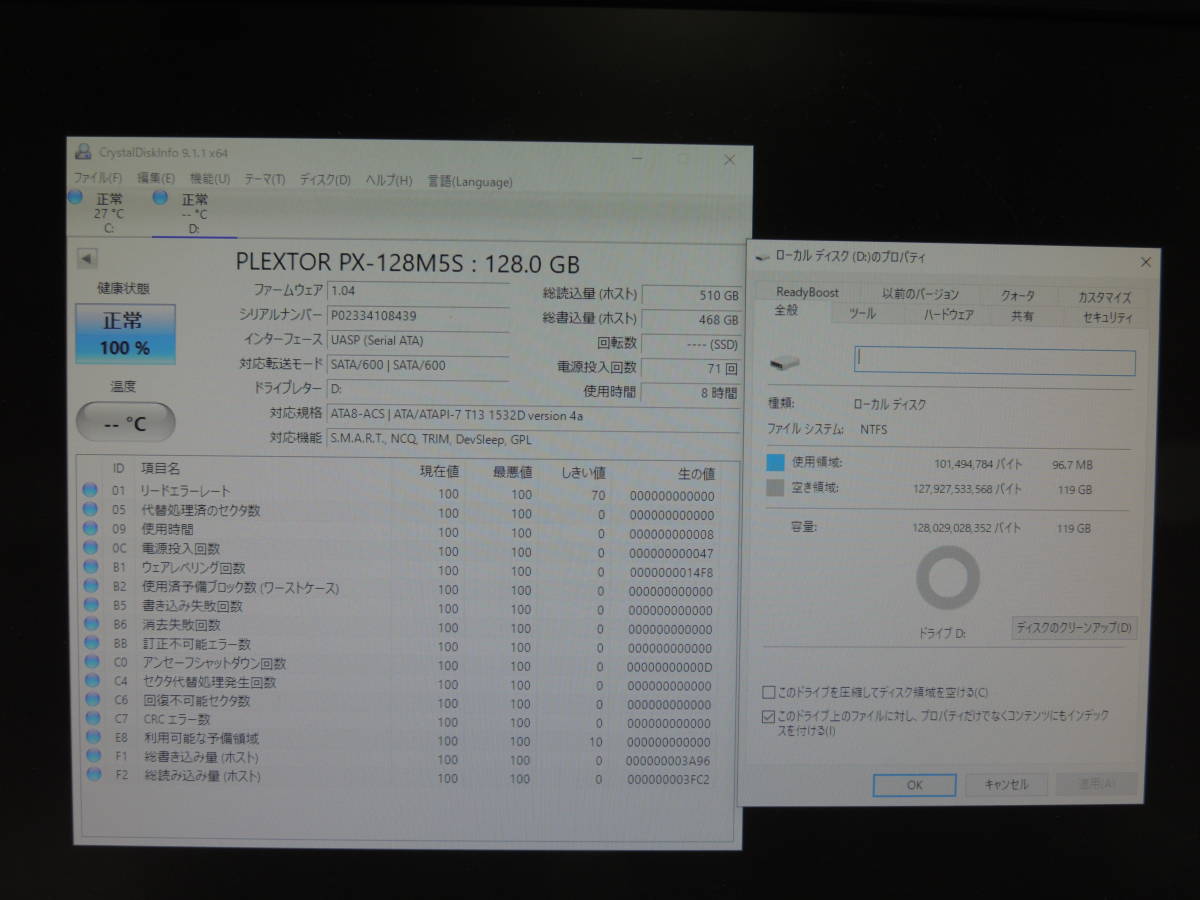 【7台まとめ売り/検品済み】PLEXTOR SSD 128GB PX-128M5S 管理:ネ-19_画像2