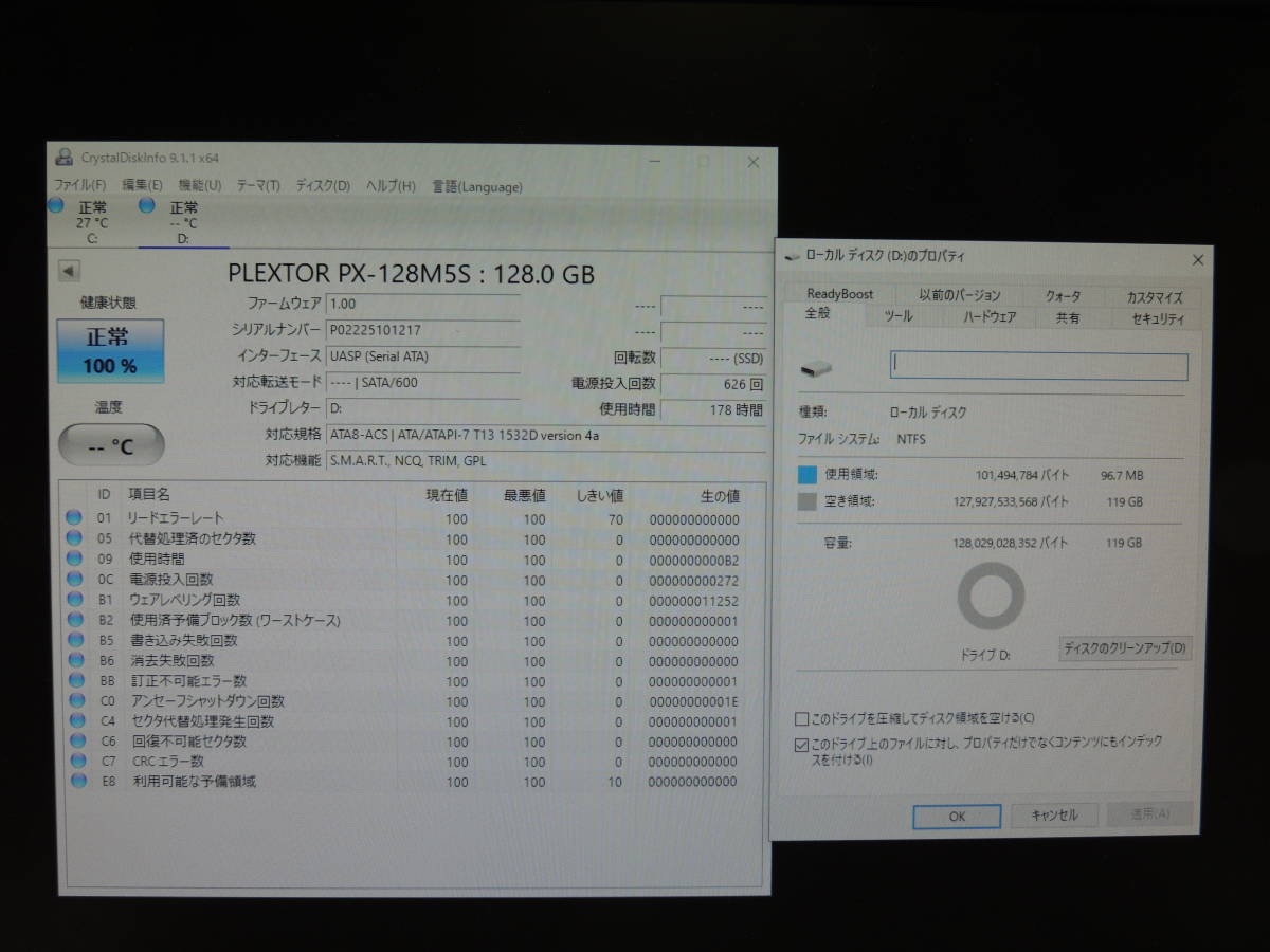 【7台まとめ売り/検品済み】PLEXTOR SSD 128GB PX-128M5S 管理:ネ-19_画像3