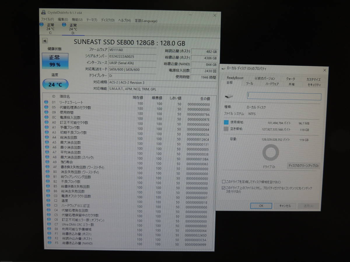 【5台まとめ売り/検品済み】SUNEAST SE800 SSD 128GB (使用時間：1216h・1371h・1645h・1801h・1946h) 管理:ノ-46_画像6