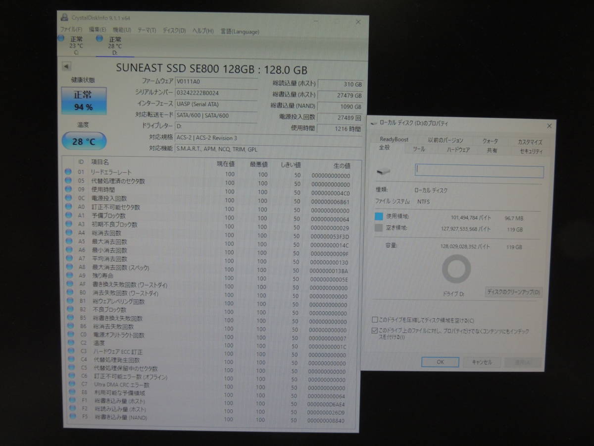 【5台まとめ売り/検品済み】SUNEAST SE800 SSD 128GB (使用時間：1216h・1371h・1645h・1801h・1946h) 管理:ノ-46_画像2