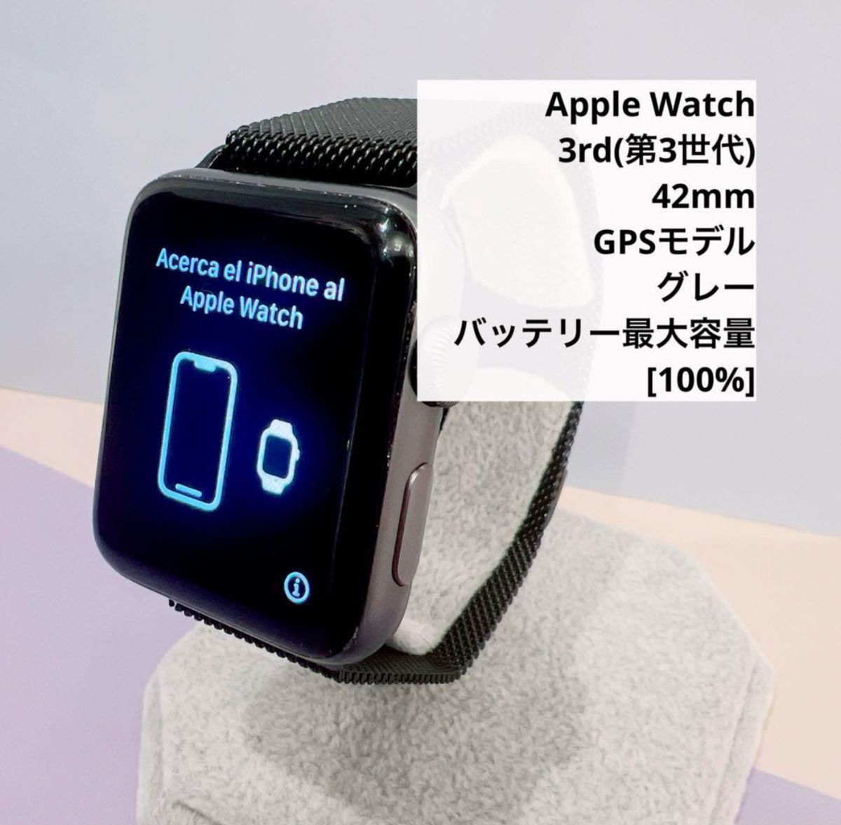Apple Watch Nike 3rd (第三世代) 42mm GPSモデル｜Yahoo!フリマ（旧
