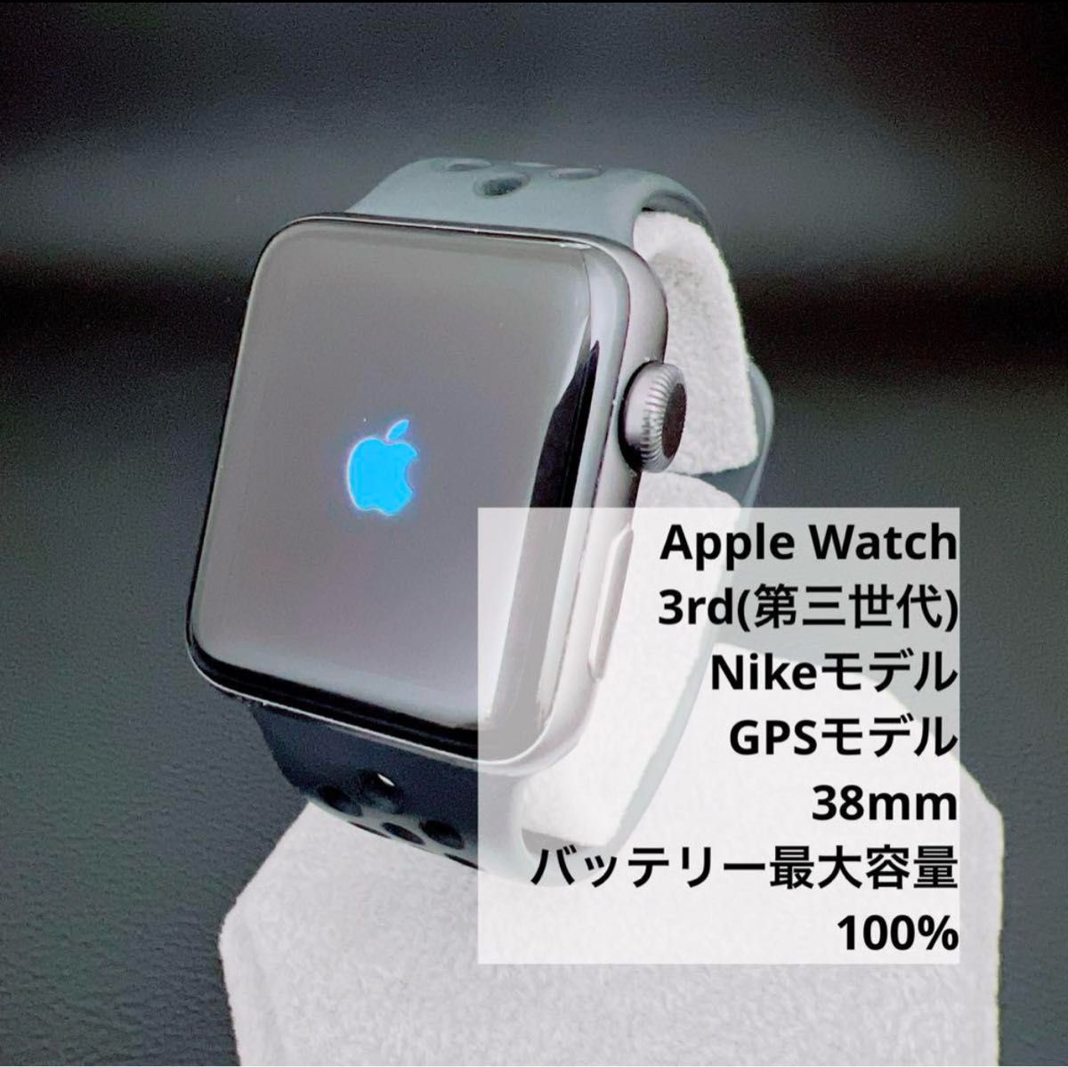 Apple Watch Nike 3rd (第三世代) 38mm GPSモデル｜Yahoo!フリマ（旧