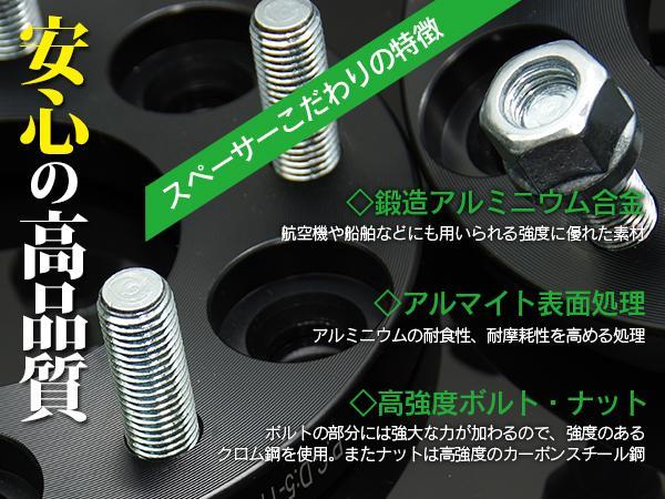 バモス/ホビオ HM1-4 ワイドトレッドスペーサー 15mm 4穴 PCD100_画像2