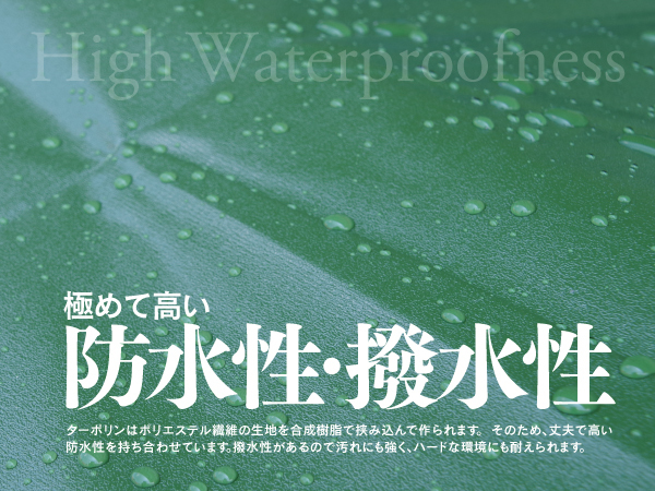 軽トラック 荷台シート 保護 220cm×180cm バンド付き 防水コーティング処理_画像4