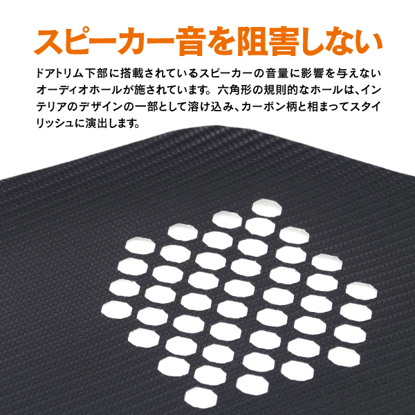 80系 ハリアー MXUA8#/AXUH8# R2.8～ 専用設計 ドアキックガード 1台分 4枚セット カーボン柄 かんたん取付_画像5